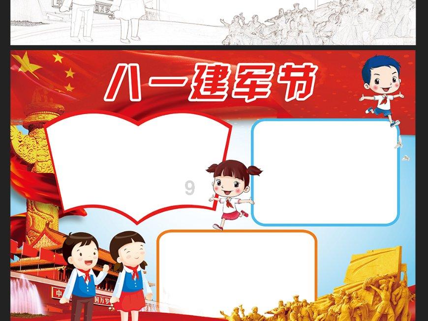 时尚护肤达人东兆:精致,是我们应该有的生活态度